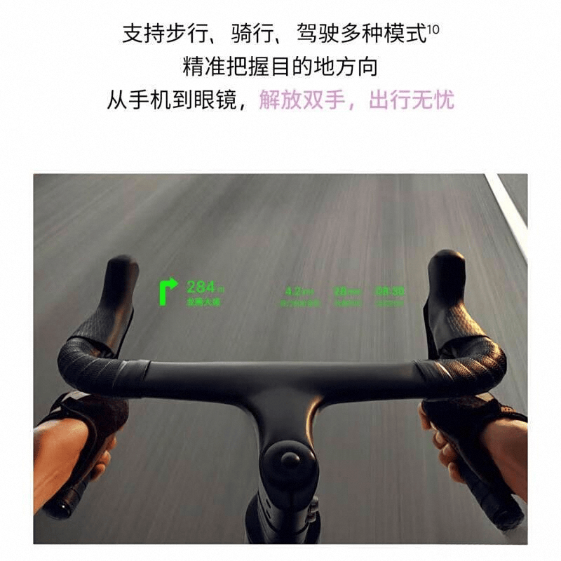 的AR眼镜品牌科技与体验的完美结合AG真人平台2025年最值得购买(图3)