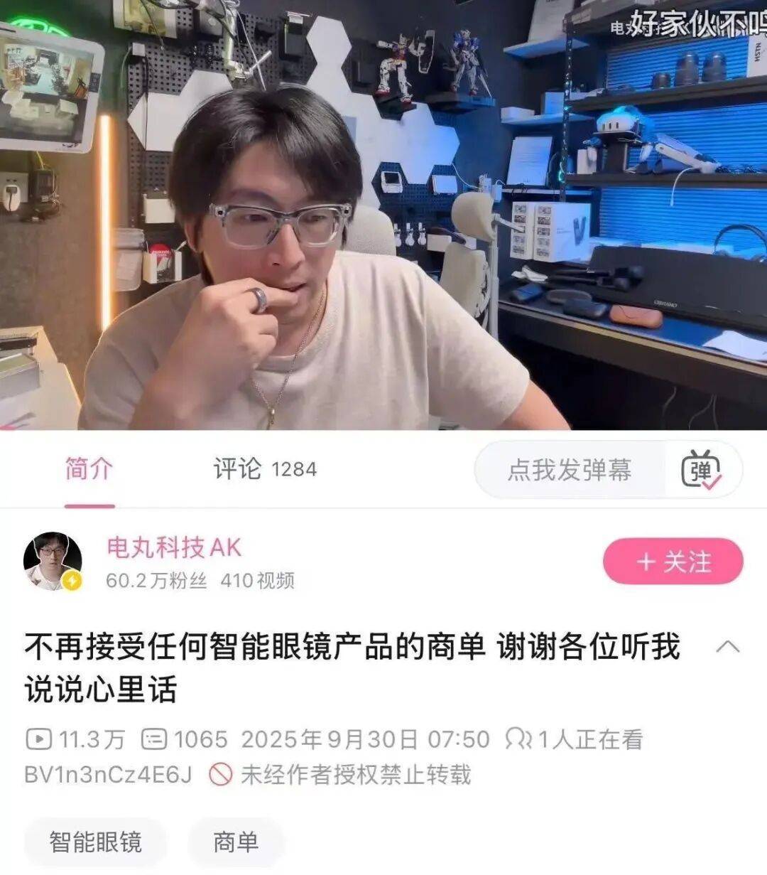 的百镜大战带火国产眼镜老板AG真人app「小米们」(图2) 的百镜大战带火国产眼镜老板AG真人app「小米们」(图2)