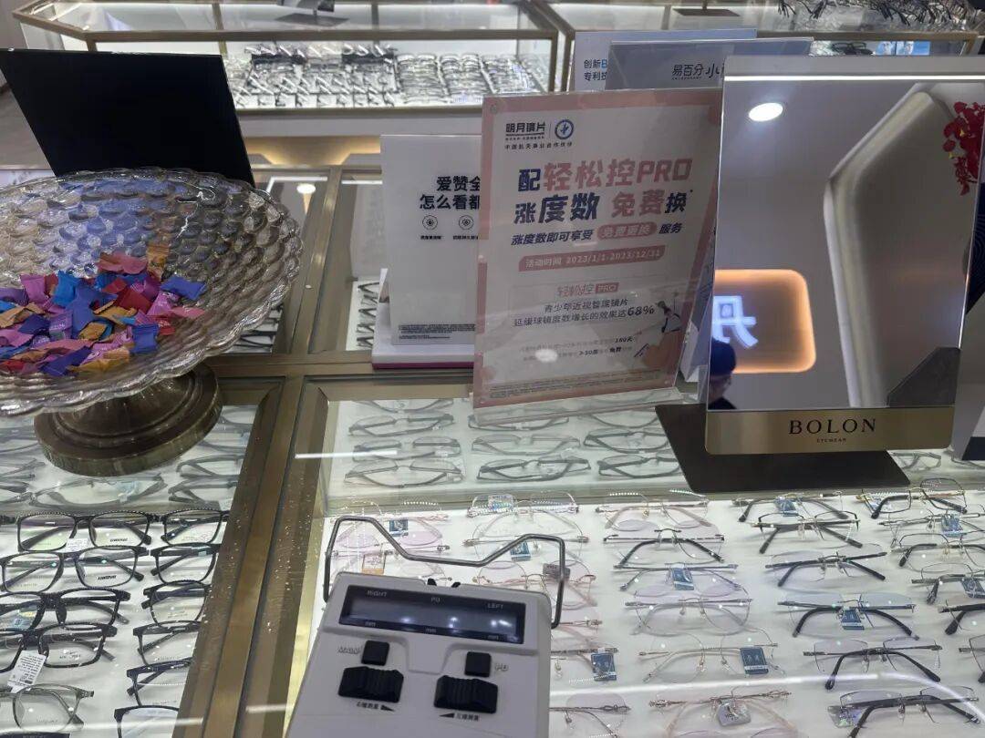 的百镜大战带火国产眼镜老板AG真人app「小米们」(图5) 的百镜大战带火国产眼镜老板AG真人app「小米们」(图5)